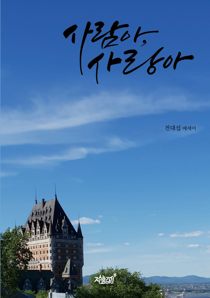 미리보기 표지