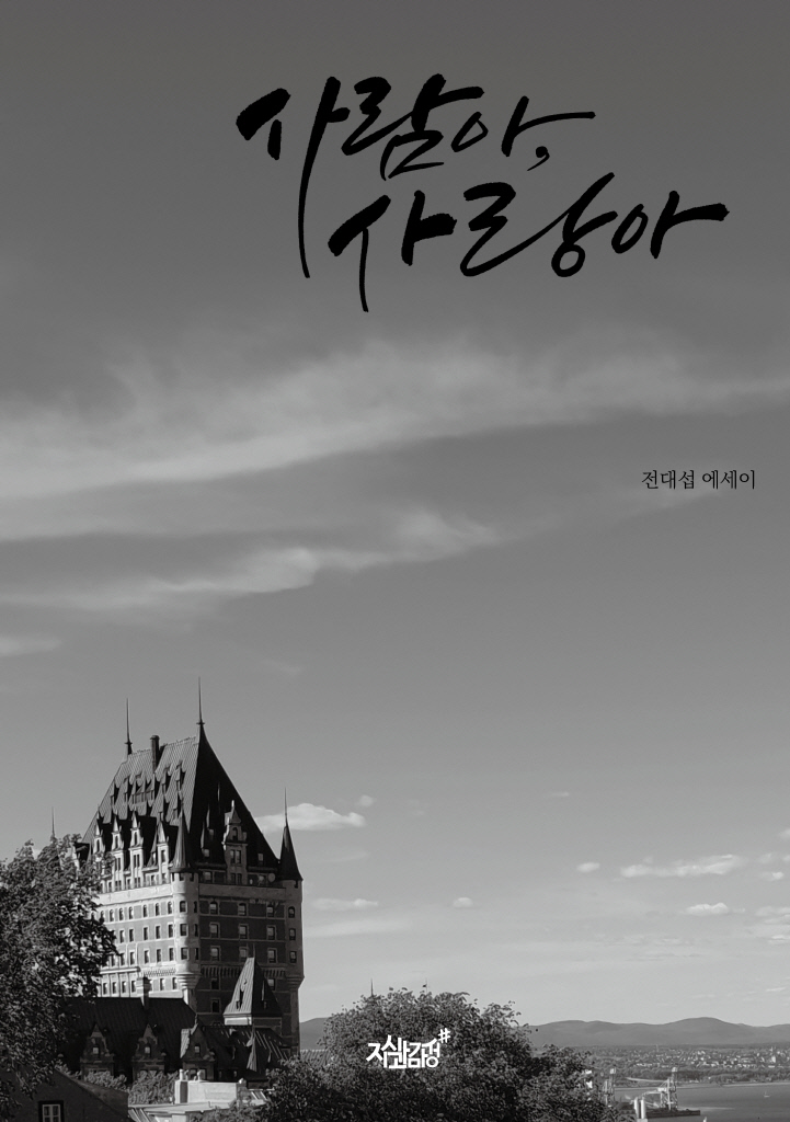 4페이지