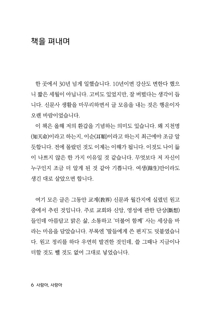 5페이지