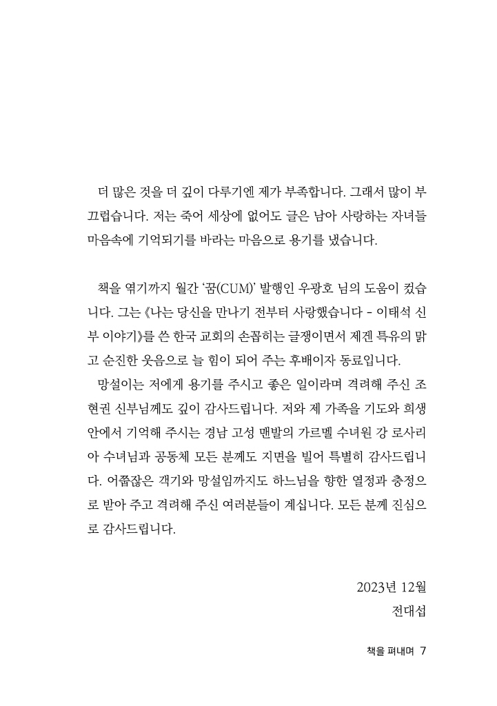 6페이지