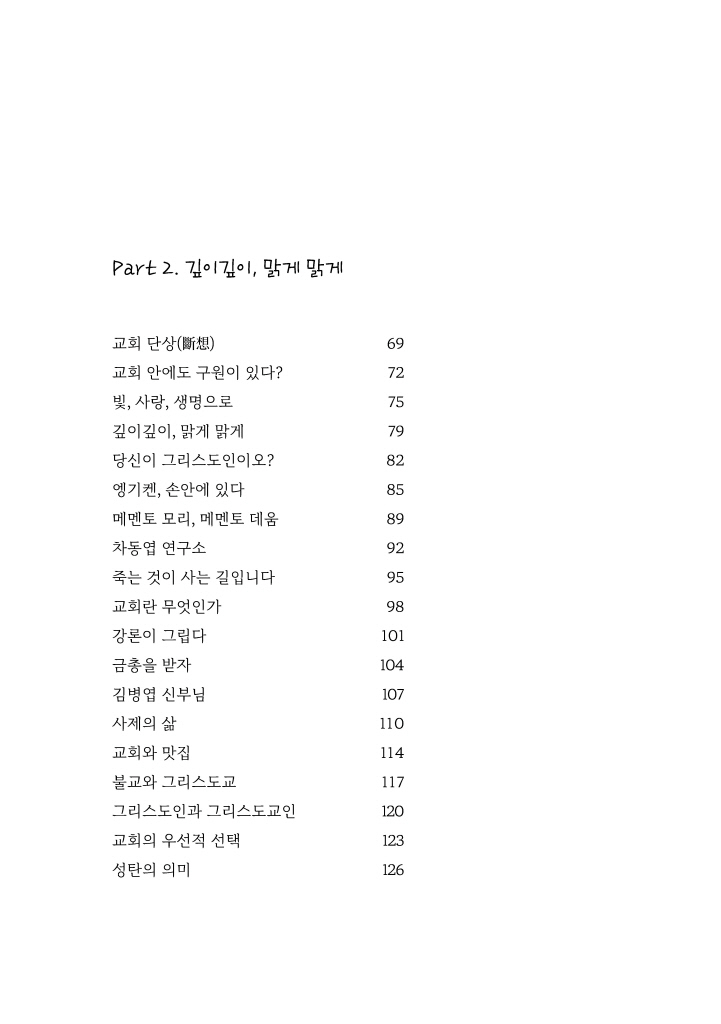 8페이지