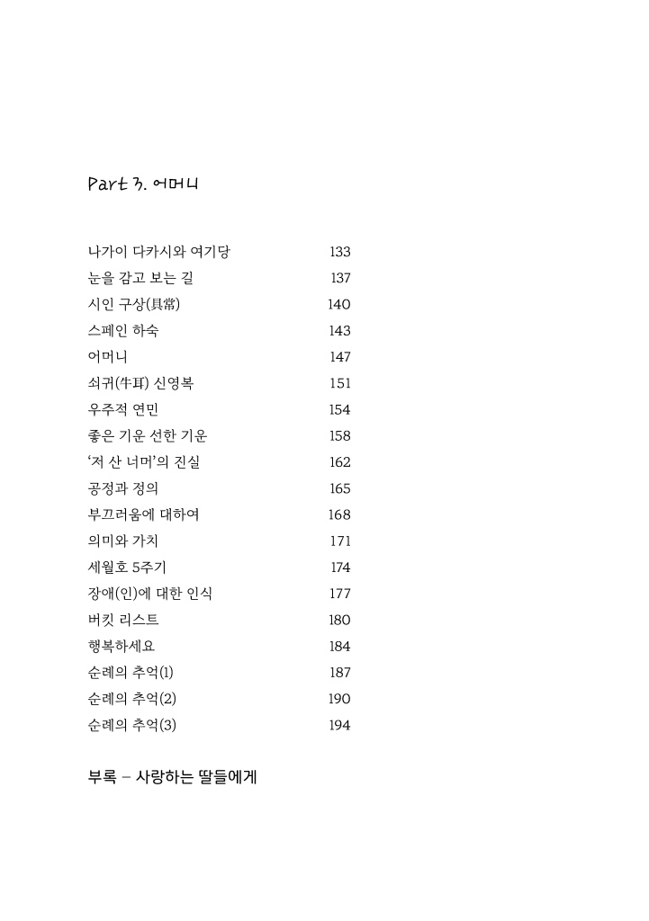 9페이지
