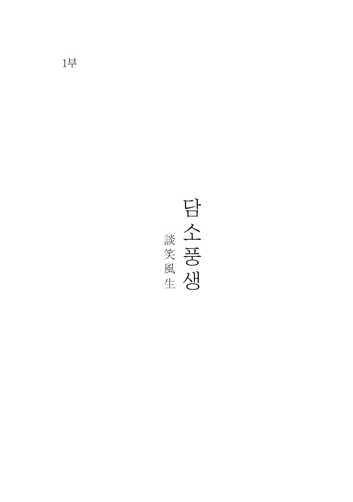 10페이지