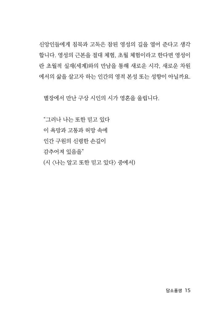 14페이지