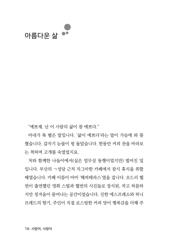 15페이지