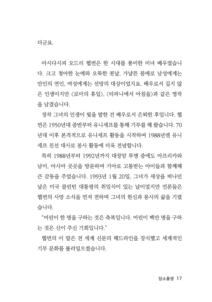 16페이지
