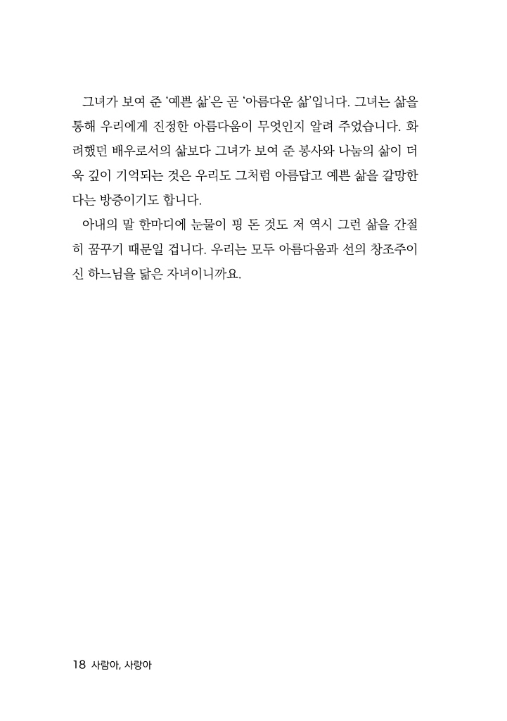 17페이지