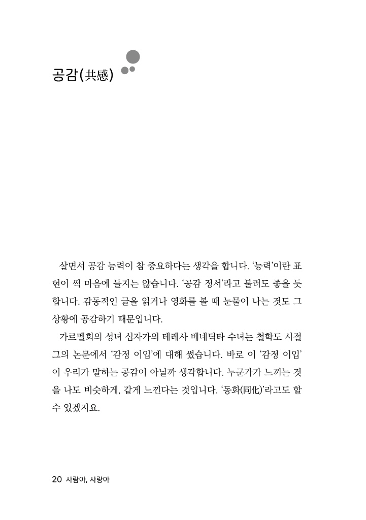 19페이지