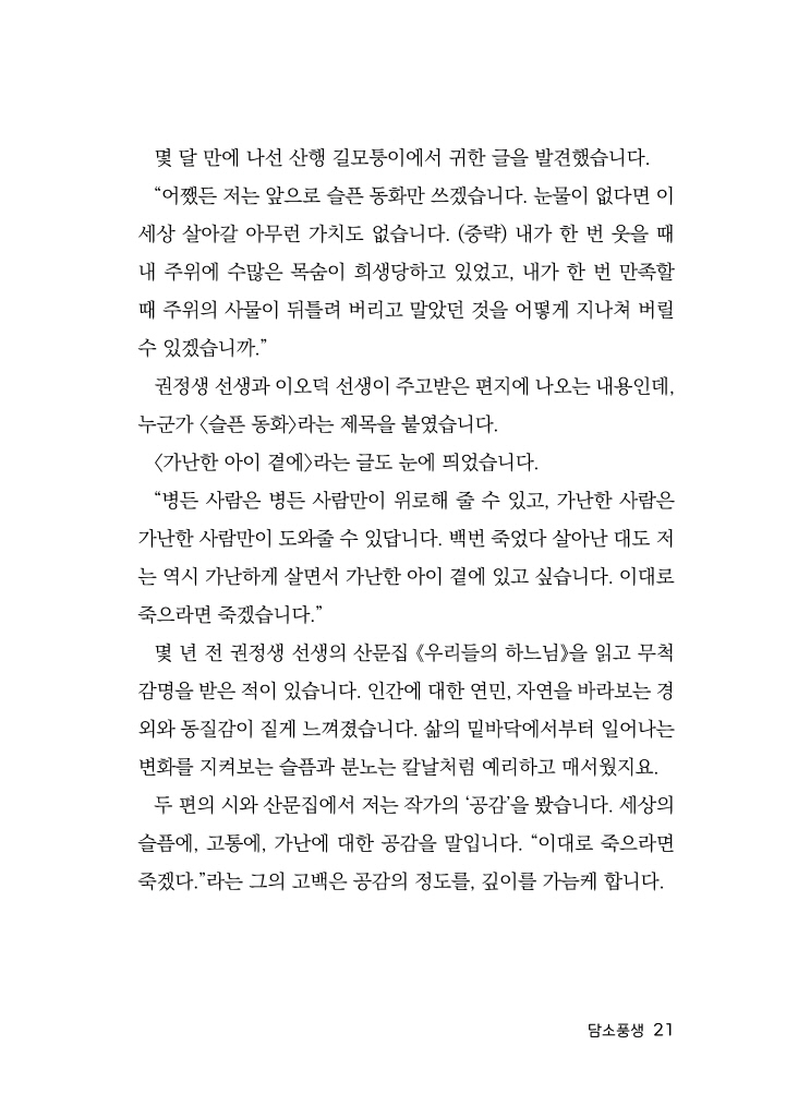 20페이지
