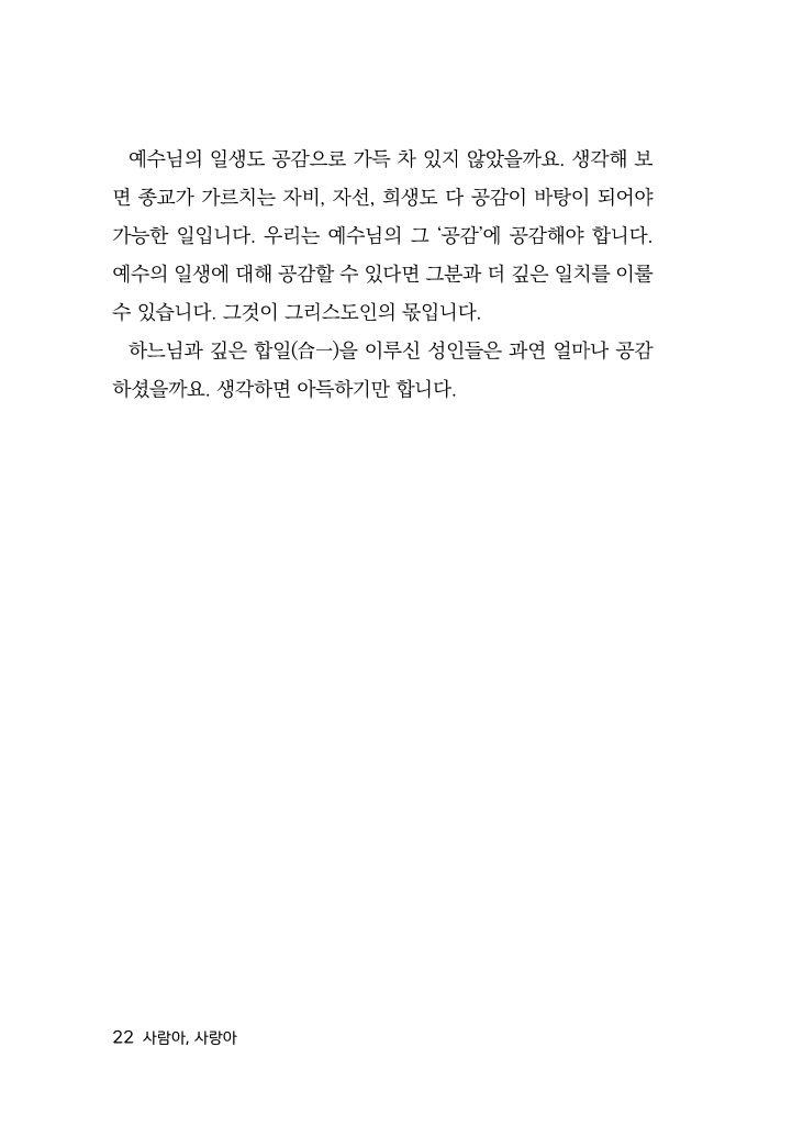 21페이지
