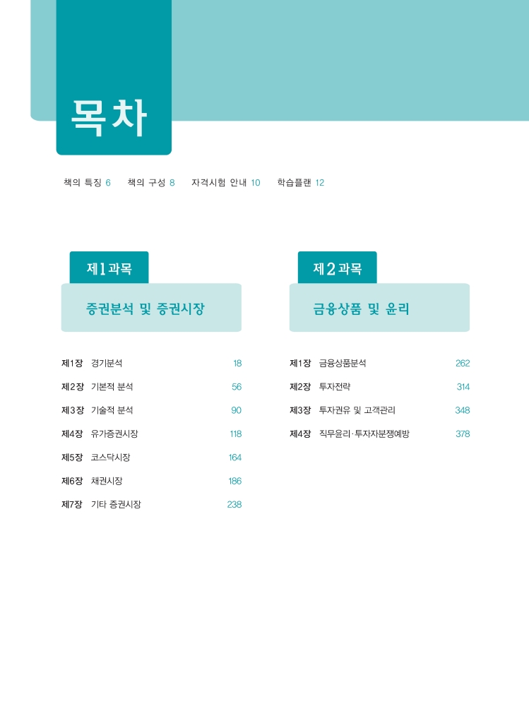 1페이지