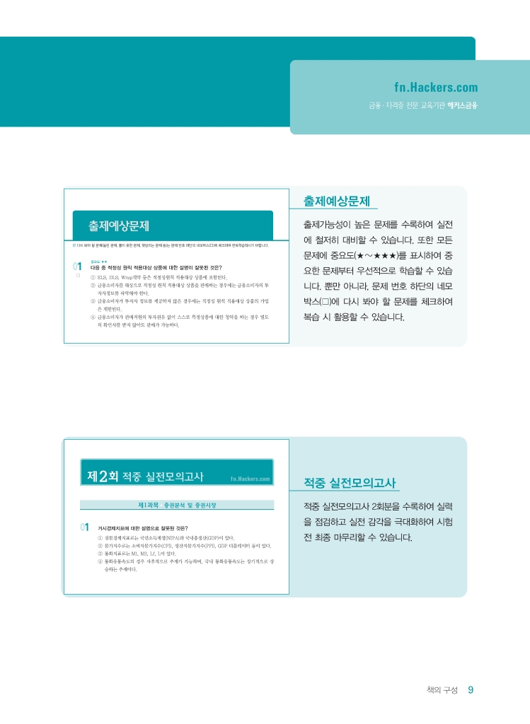 4페이지
