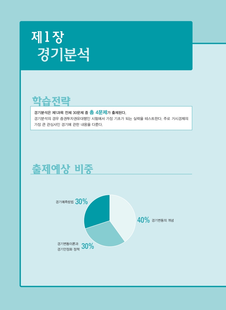 7페이지
