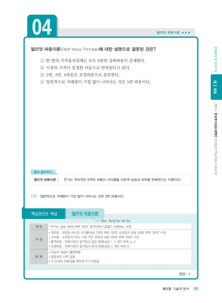 10페이지