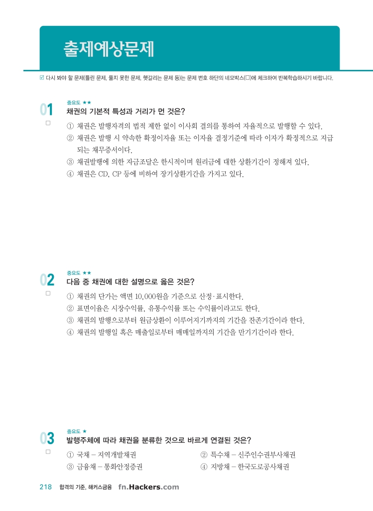 13페이지
