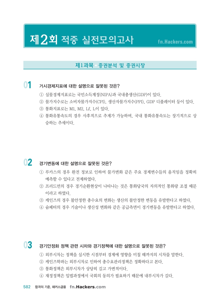 17페이지