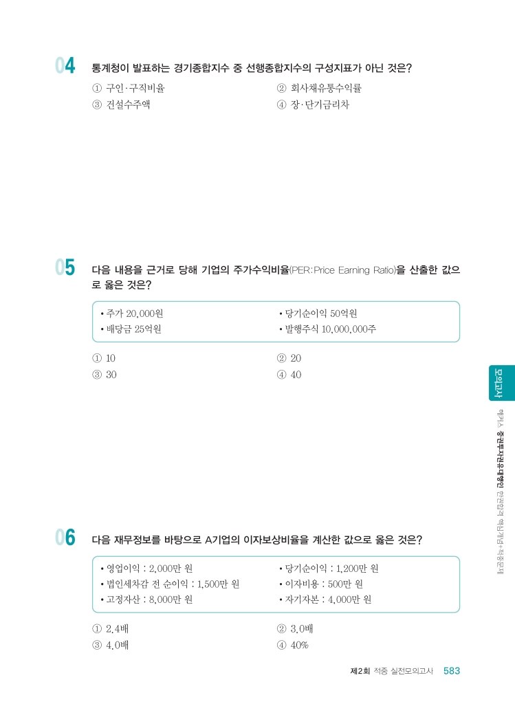 18페이지