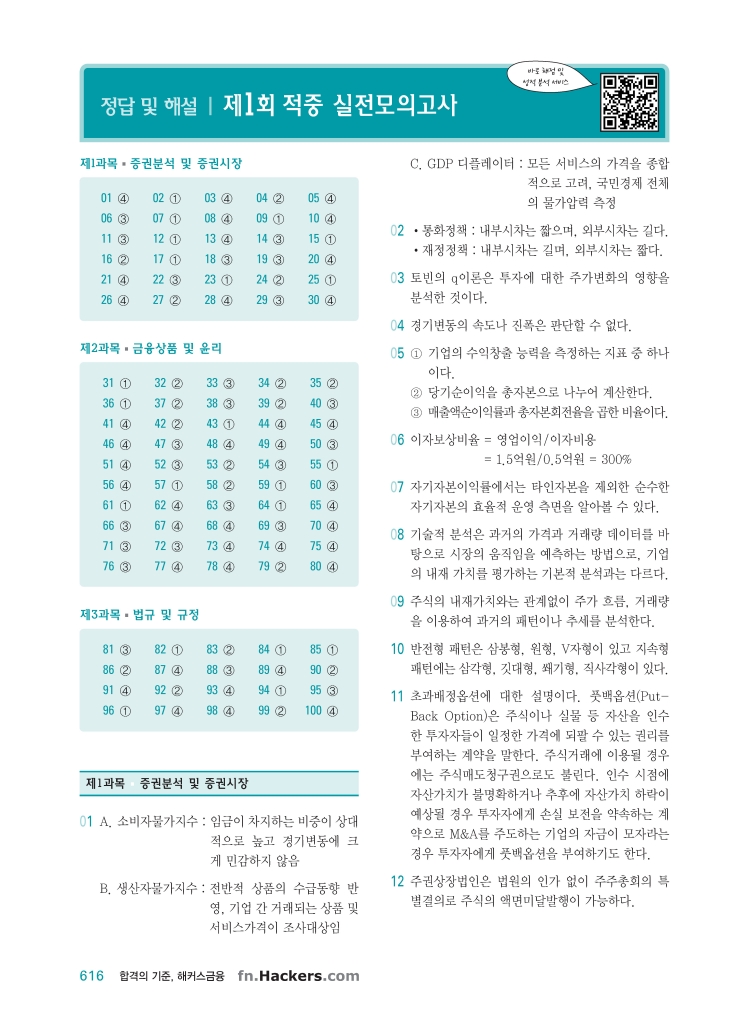 19페이지