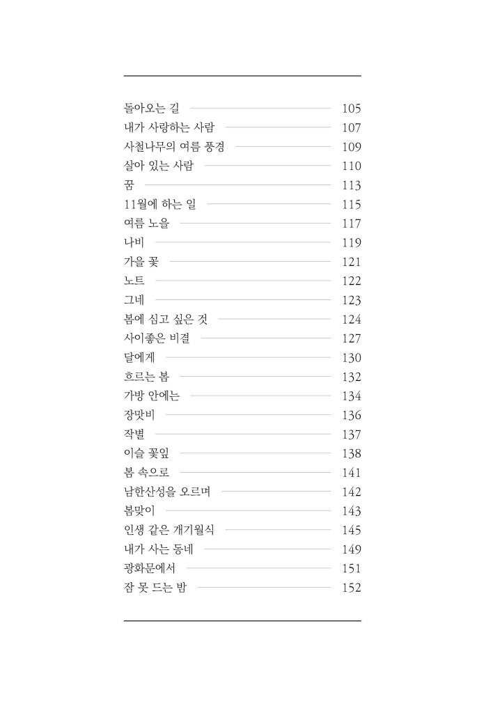 9페이지