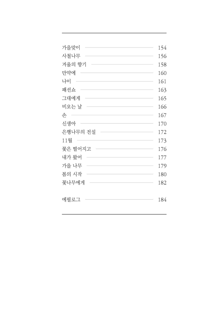 10페이지