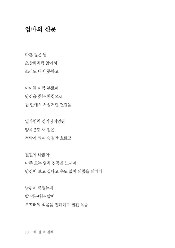 11페이지