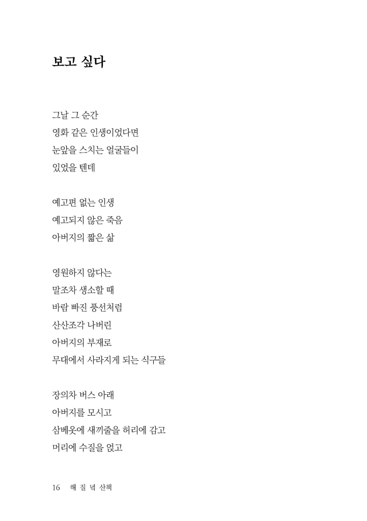 17페이지