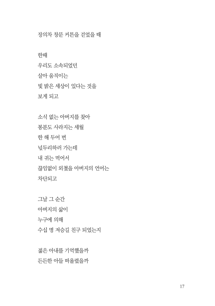 18페이지