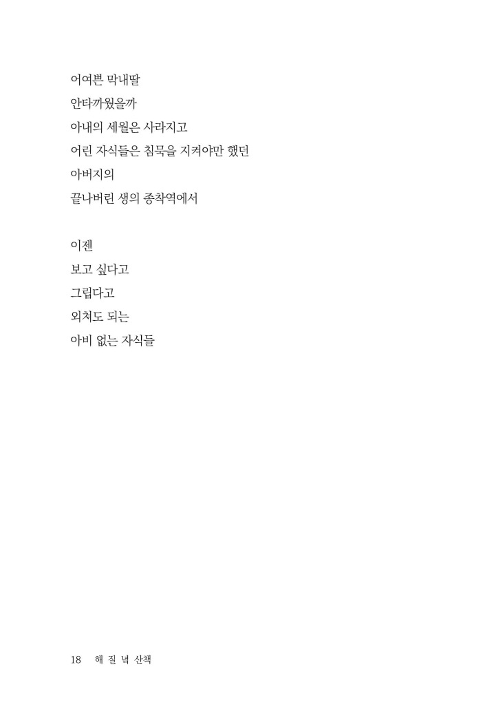 19페이지