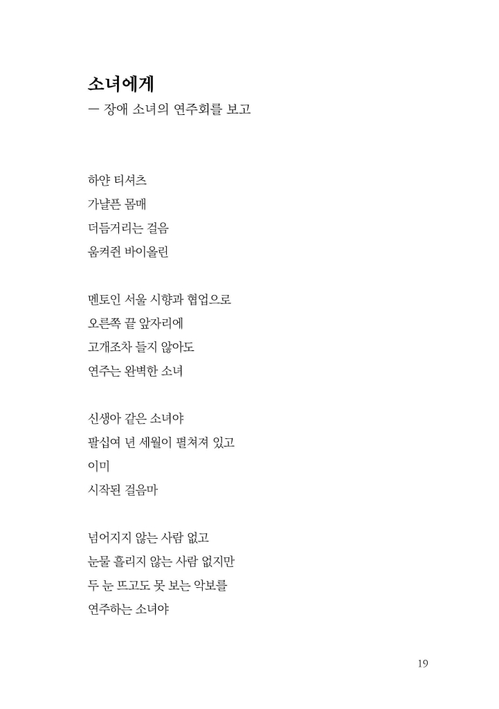 20페이지