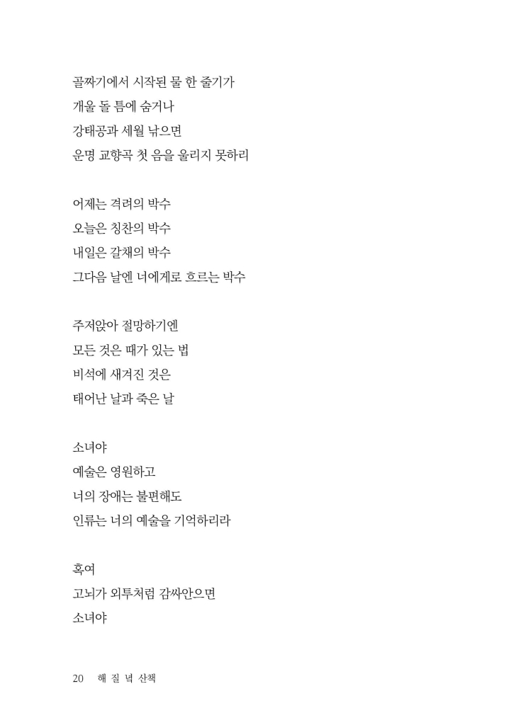 21페이지