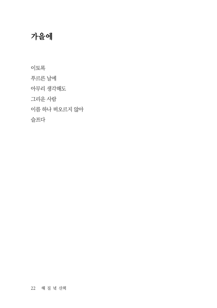23페이지