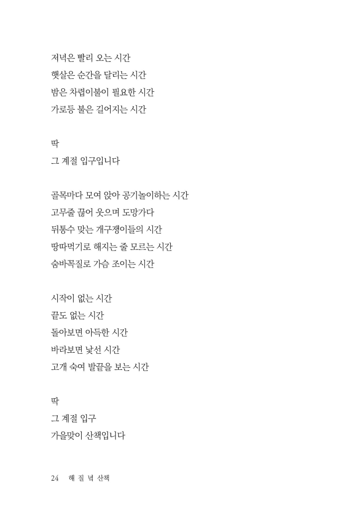 25페이지