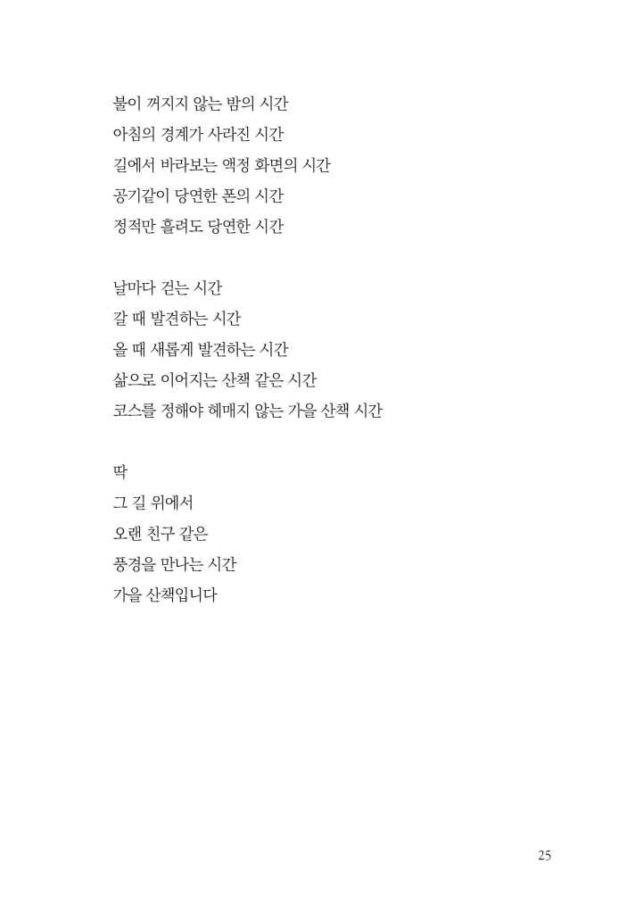 26페이지