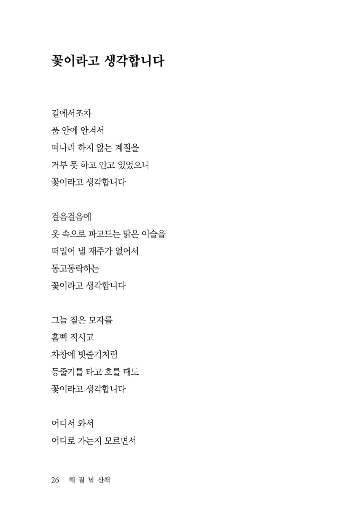 27페이지