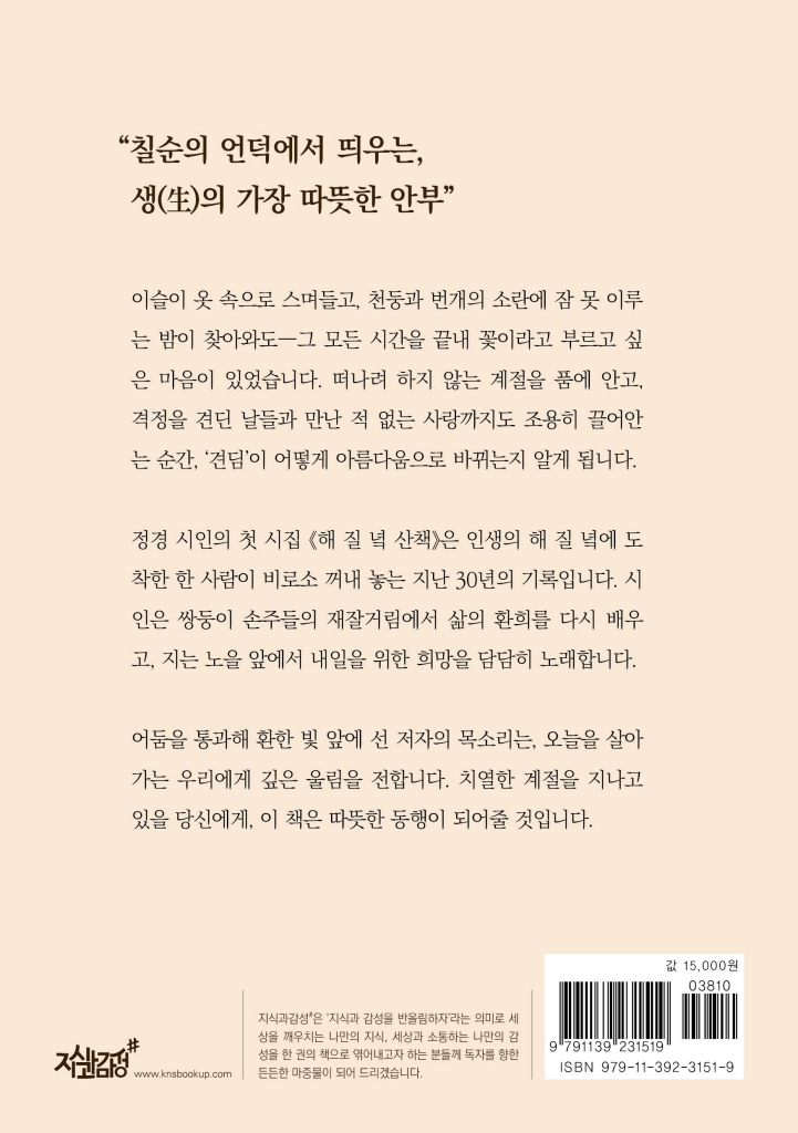 29페이지