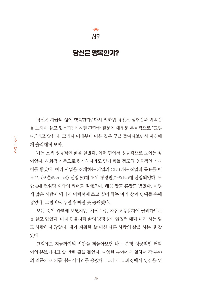 3페이지