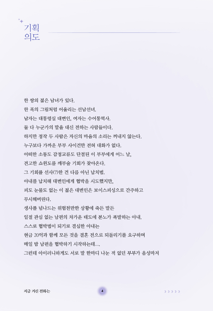 12페이지
