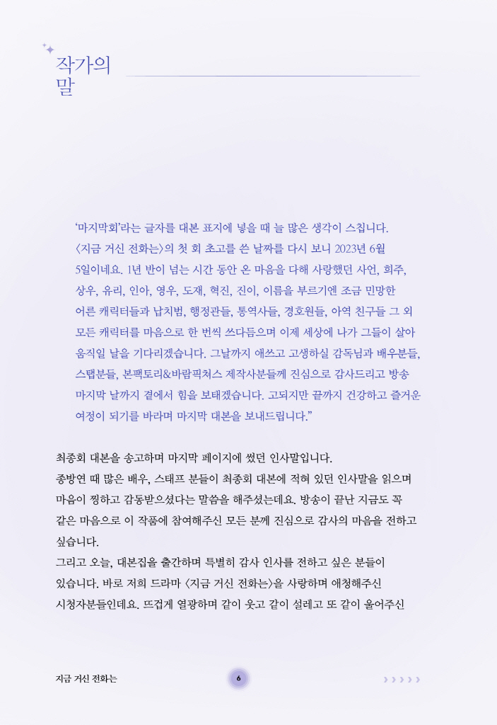 14페이지