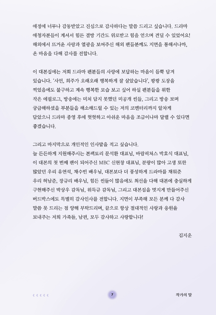 15페이지