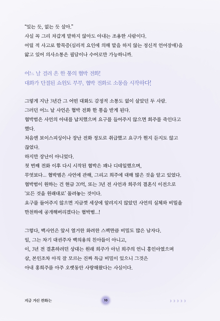 18페이지