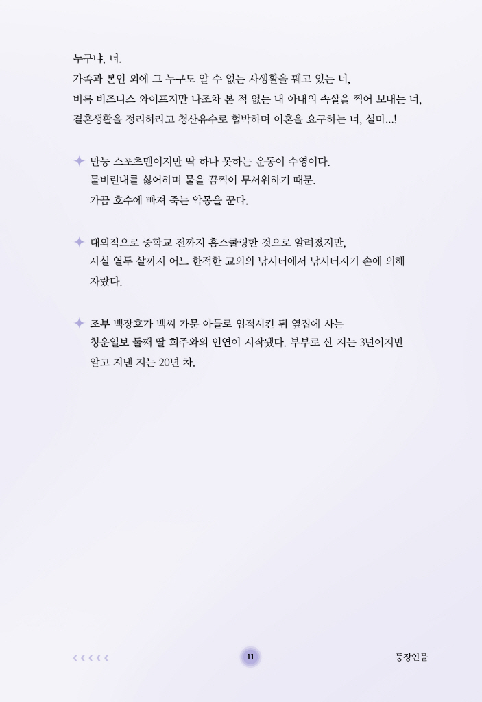 19페이지