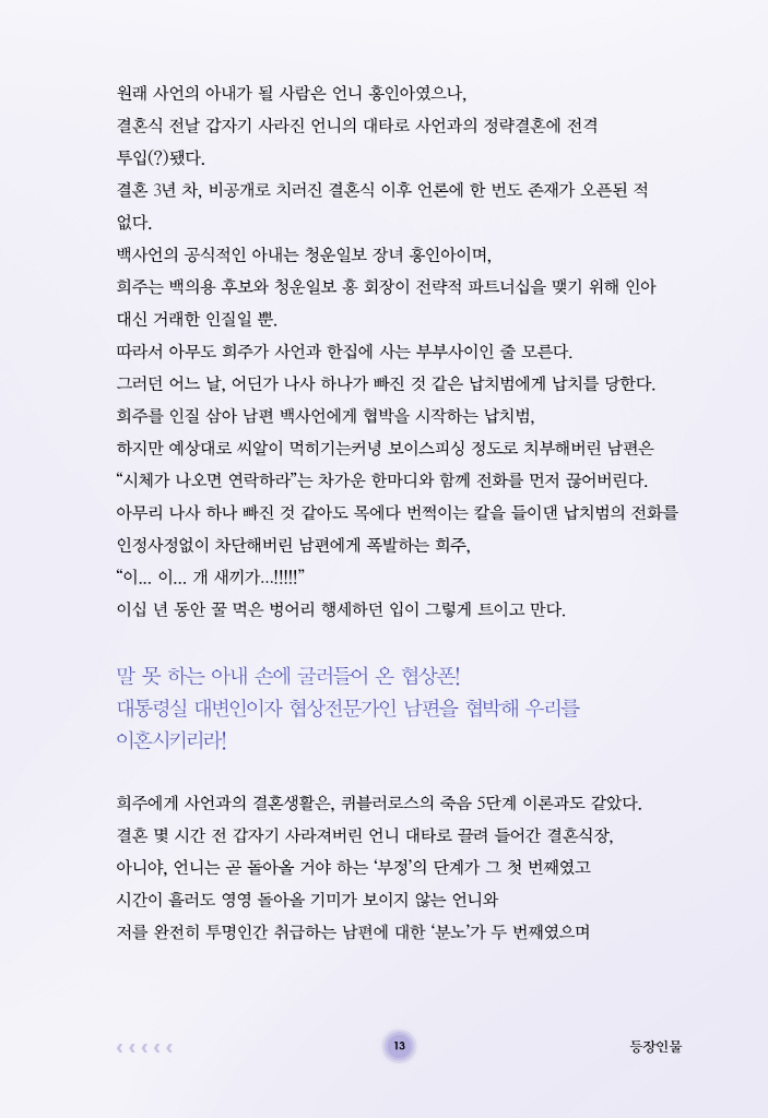 21페이지