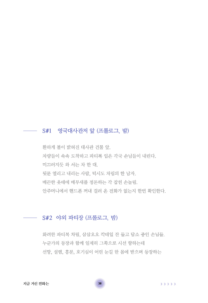 26페이지