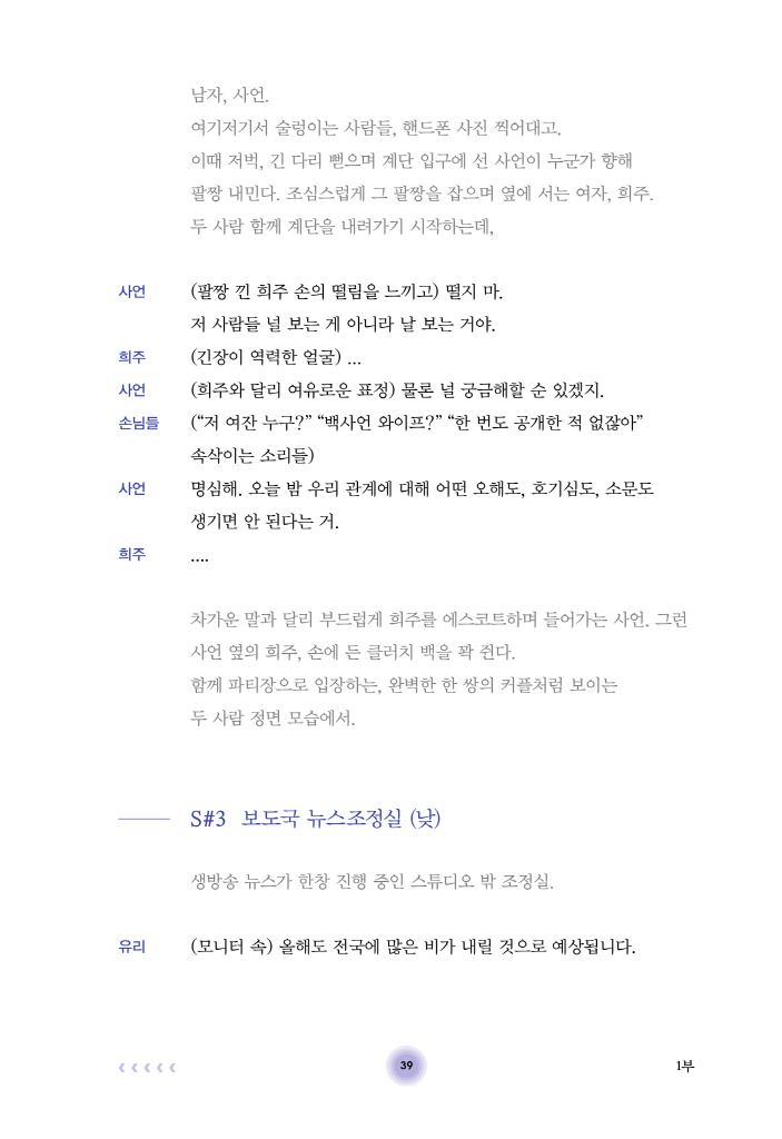 27페이지