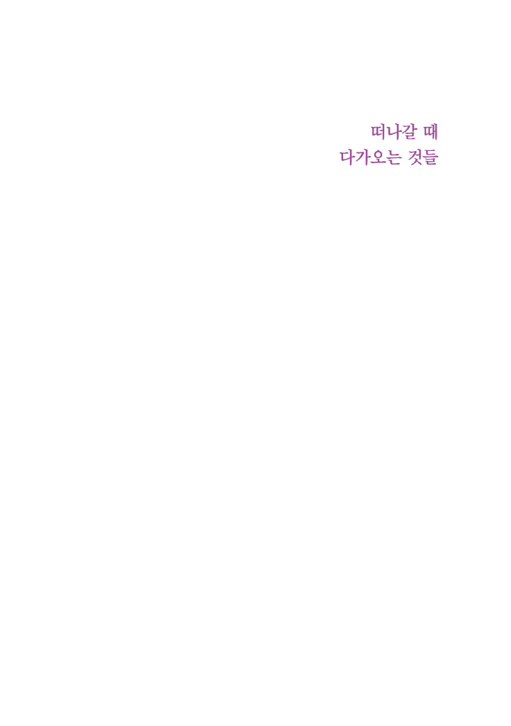 2페이지