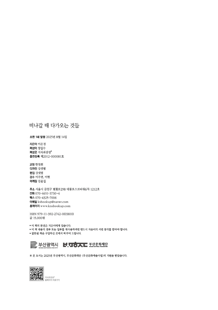 3페이지