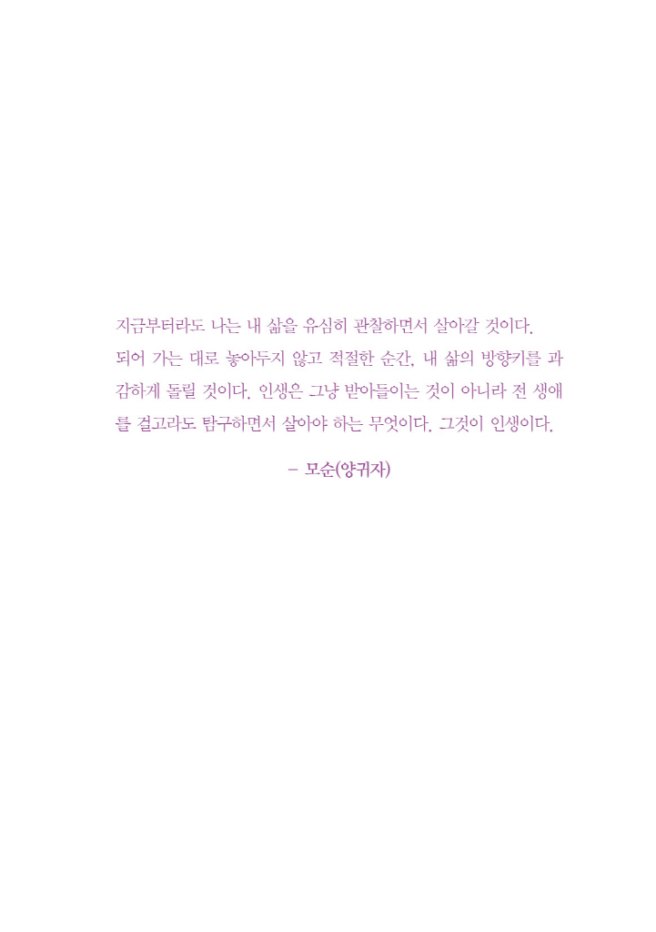 6페이지