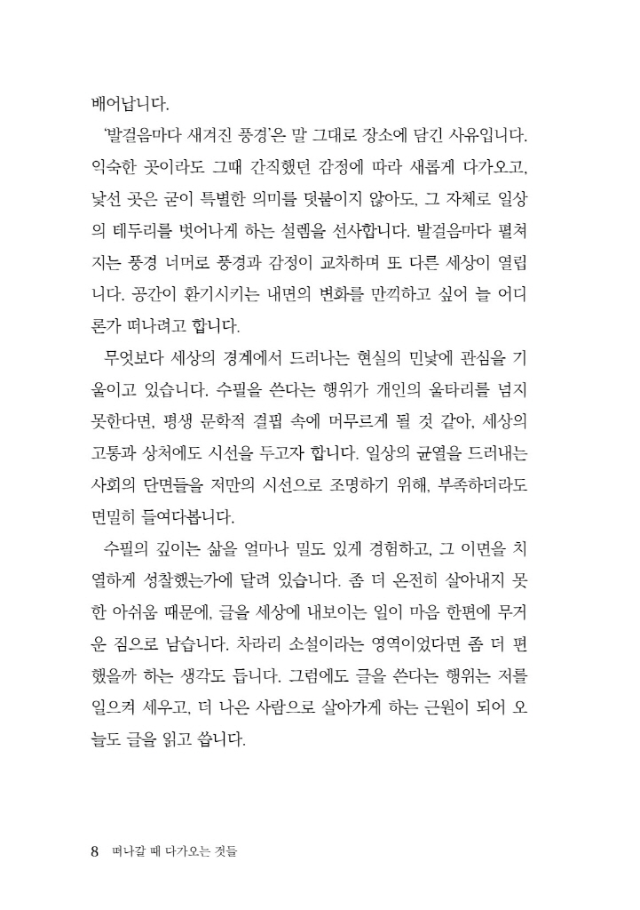 9페이지