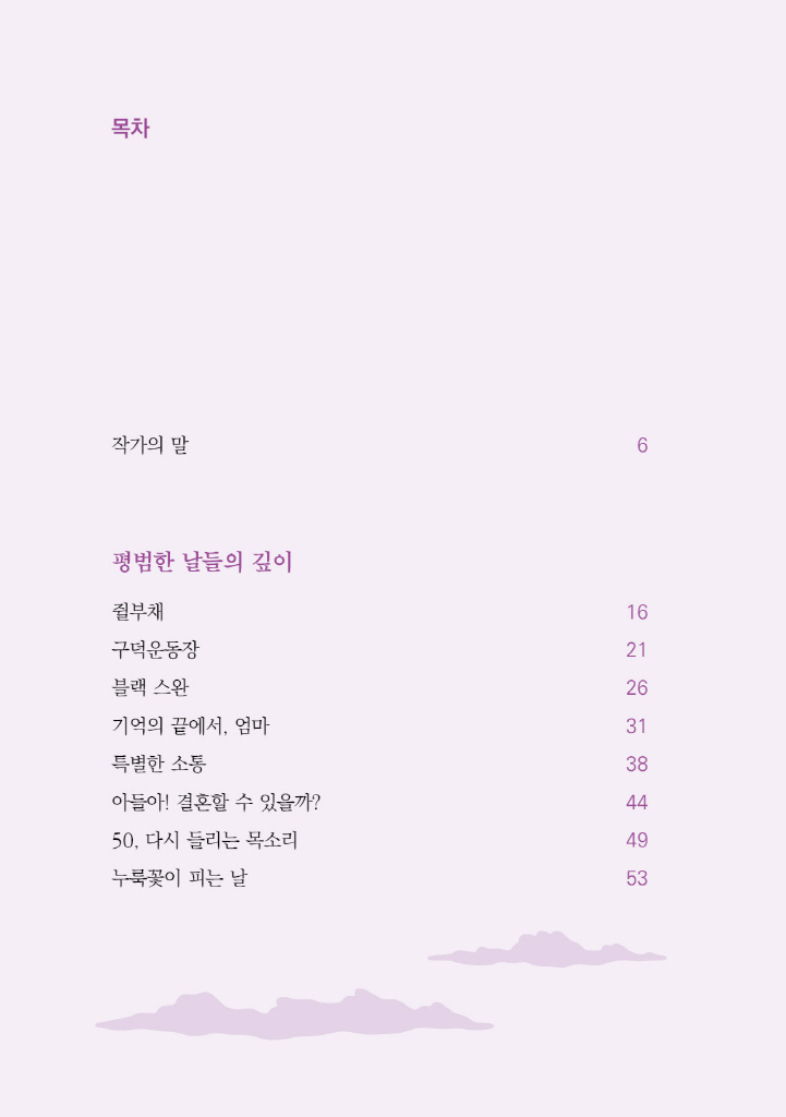 11페이지