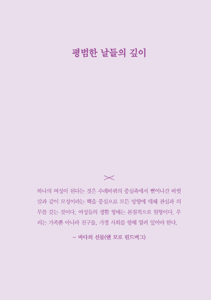 16페이지